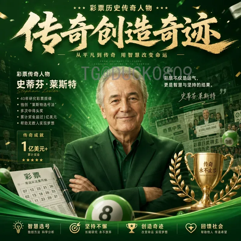 世界杯小组赛：豪门对决与黑马崛起的舞台
