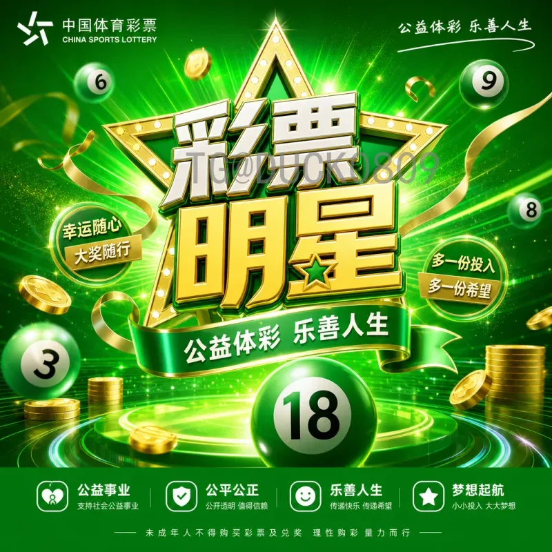 2026年世界杯扩军48队深度解读：赛制变革与全球足球格局影响